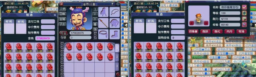 梦幻西游红宝石获取的收益大吗？