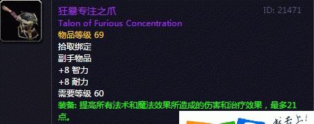 魔兽世界怀旧服和魔盒的区别是什么？装备如何获得？