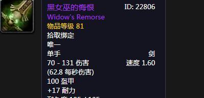 魔兽世界怀旧服和魔盒的区别是什么？装备如何获得？