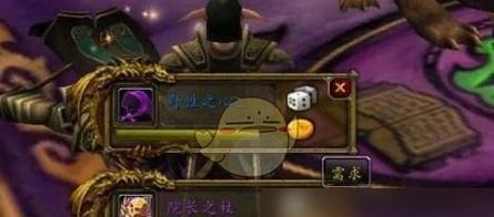 魔兽世界怀旧服装备隐藏方法是什么？