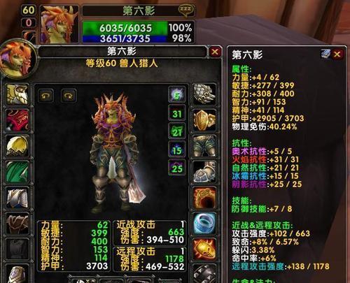 魔兽世界怀旧服魔盒技能图纸如何获取？
