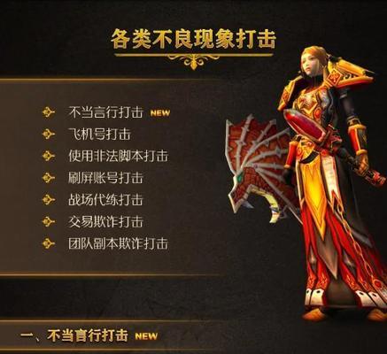 魔兽世界官网购买时光徽章需要多少钱？购买流程是什么？
