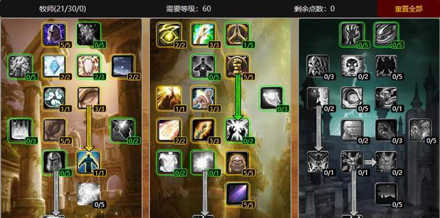 魔兽世界怀旧服魔盒升级路线详解是什么？如何选择最佳路线？