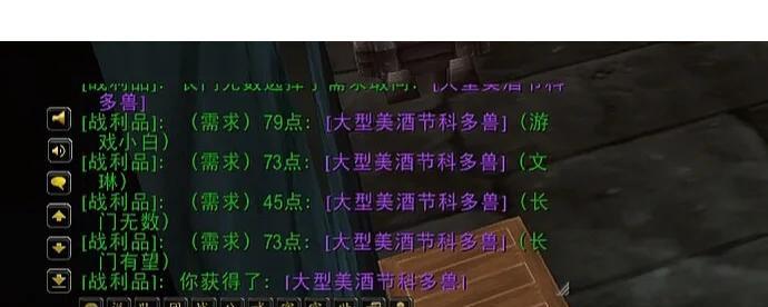 换区后坐骑会消失吗？怀旧服坐骑保留规则是什么？