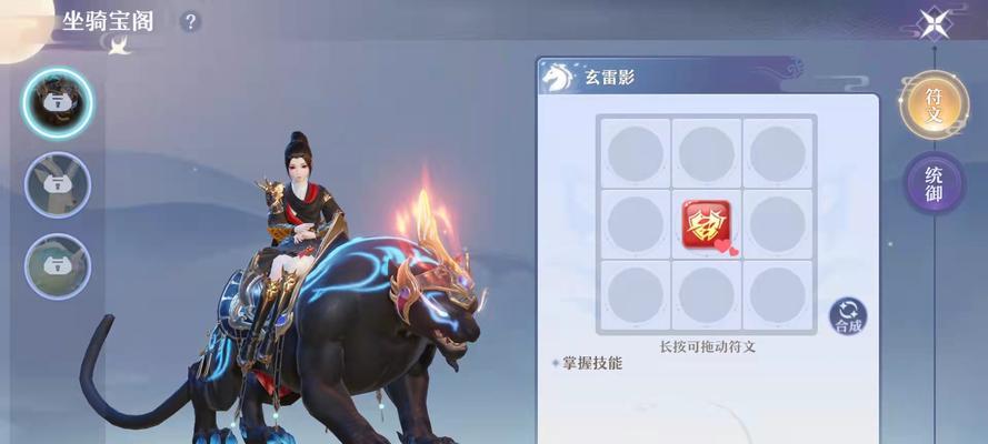 哪些包能开出坐骑？开出坐骑的概率是多少？