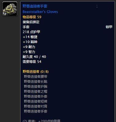 魔兽世界怀旧服魔盒技能怎么学的快？有没有快速学习的方法？