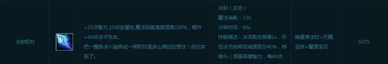 英魂之刃端游司马懿怎么出装？有哪些推荐？