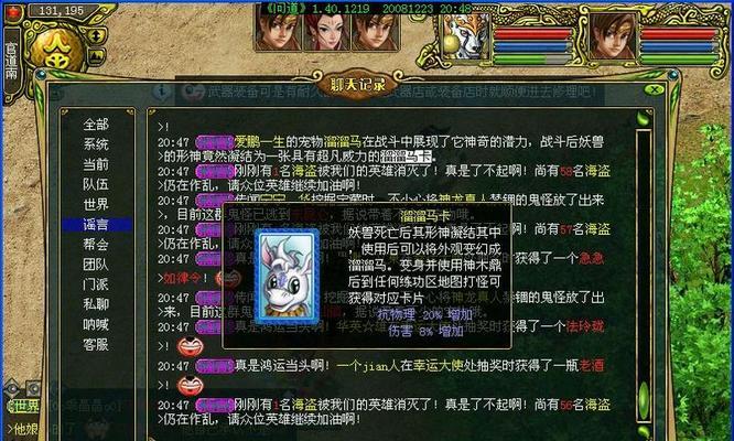 在问道端游老区不花钱如何玩得开心？有哪些免费的游戏策略？