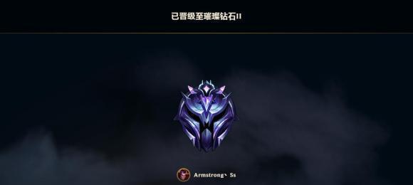 LOL端游下棋段位如何排行？段位提升有什么技巧？