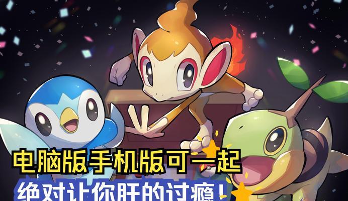 神奇宝贝我的世界第二季合集如何免费在线观看？
