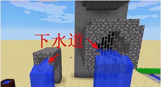 我的世界中水流停止流动的原因是什么？如何解决？