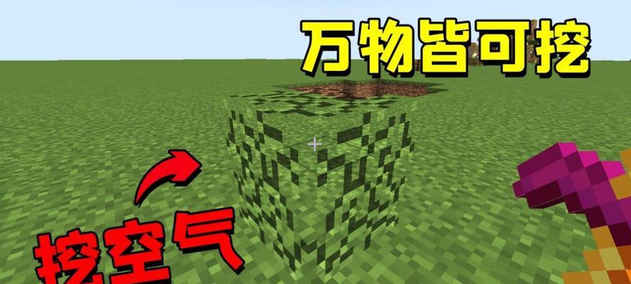 我的世界中水流停止流动的原因是什么？如何解决？