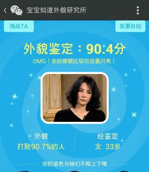 面容购买游戏的技巧是什么？