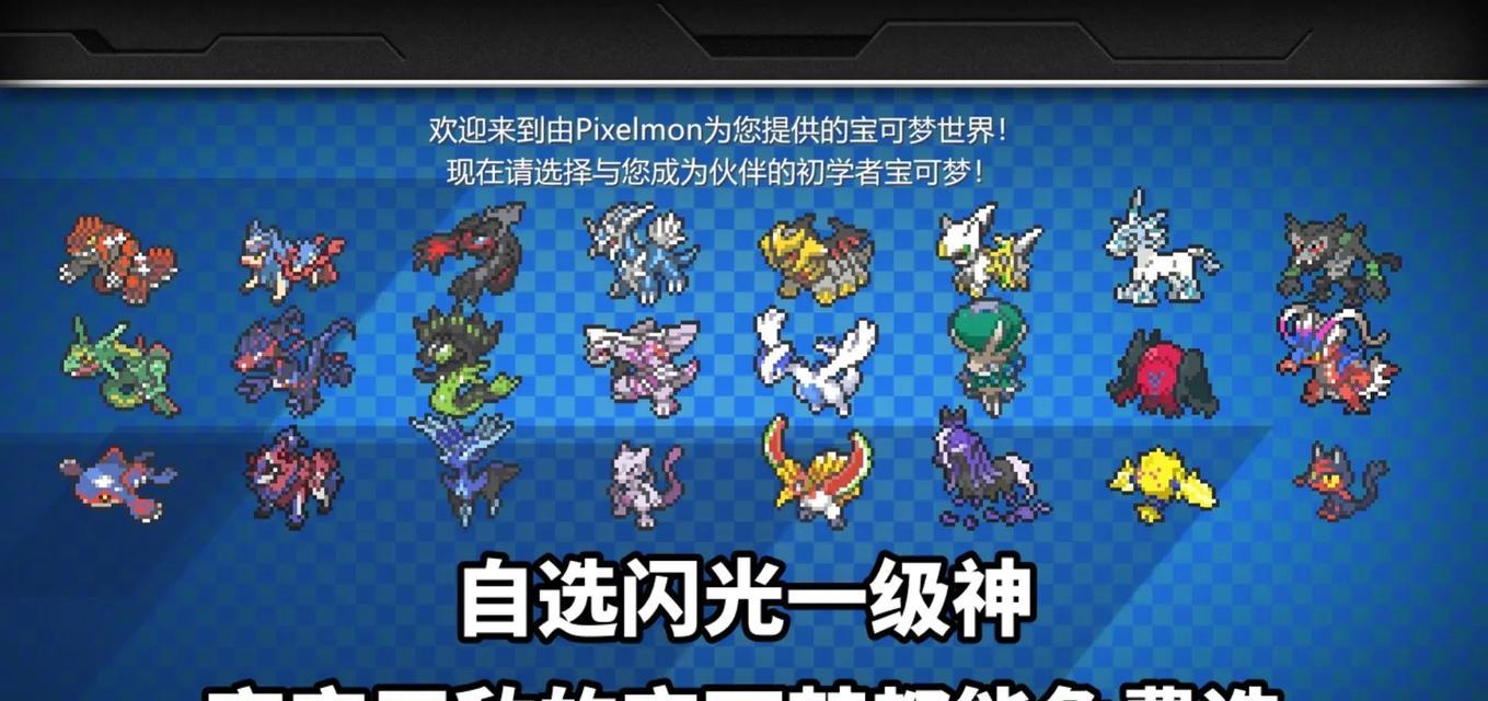 神奇宝贝我的世界合集视频在哪里可以免费观看？观看时需要注意什么？