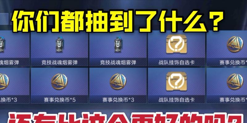 cf兑换码竞技战魂如何获取？使用兑换码有什么好处？