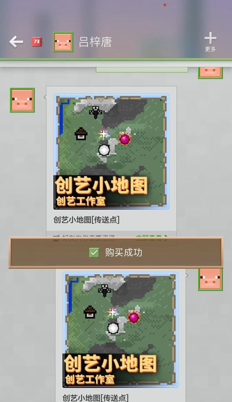 我的世界广场模组更换方法是什么？