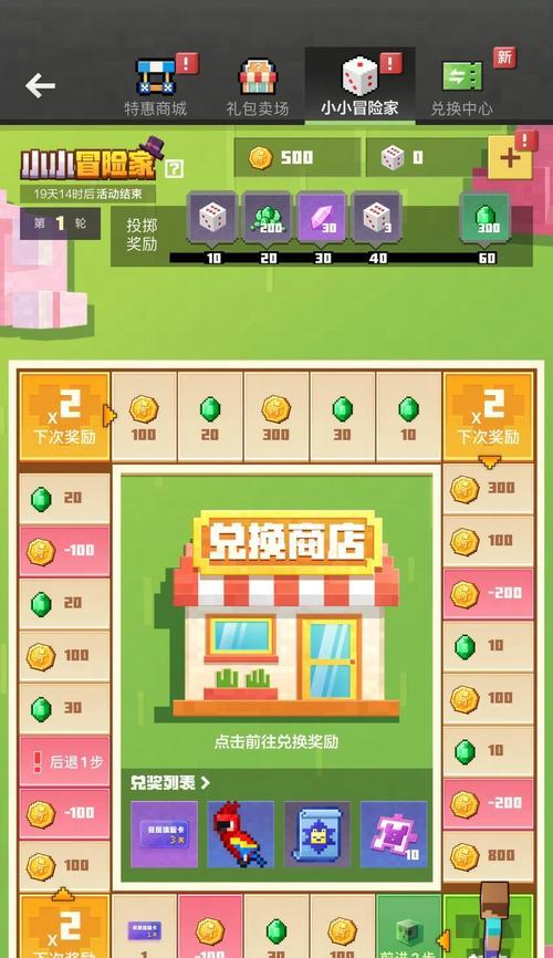 我的世界滑轮放置方块指令怎么操作？手机上如何显示？