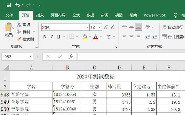 lol全球联赛最新排名如何查看？排名数据更新频率是多少？