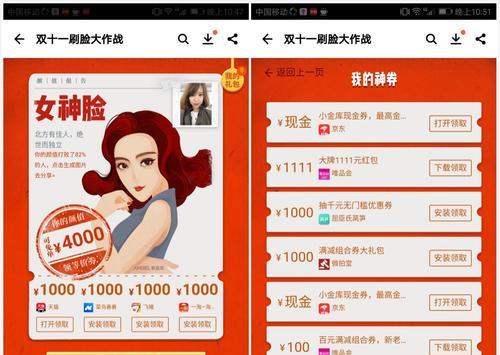 应用宝双11模式怎么玩？有哪些游戏技巧？