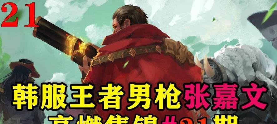 lol比赛德莱文名场面有哪些？高燃时刻如何观看？