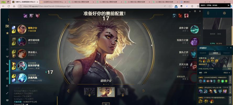 LOL高校联赛亚军队伍是哪个？亚军有什么奖励？