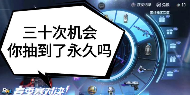 cf竞技战魂怎么免费抽取？有哪些技巧？