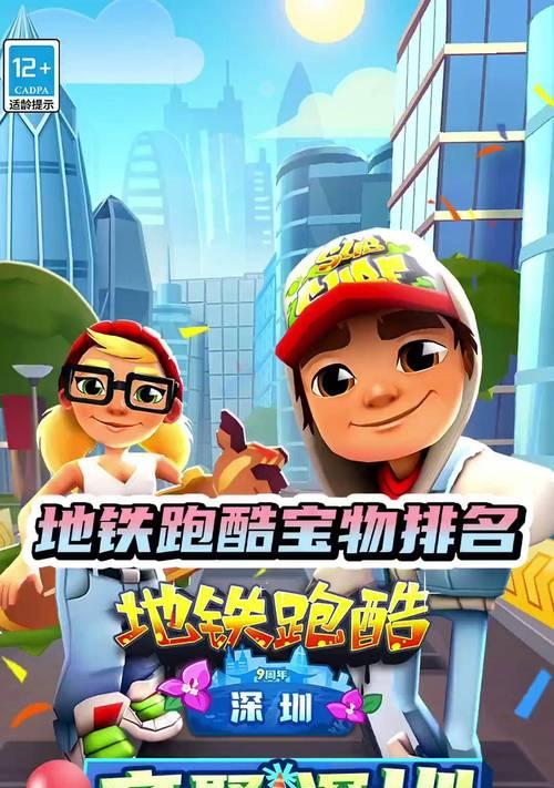 跑酷游戏操作技巧有哪些？