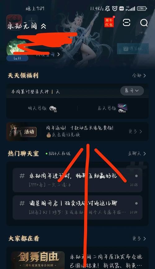 steam购买永劫无间价格为何较高？