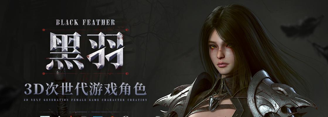 如何解锁3DS《死或生：多重维度》中的所有角色？