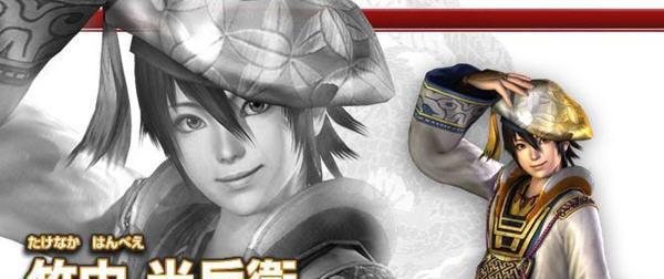 如何获取3DS《战国无双编年史》中的所有秘藏武器？
