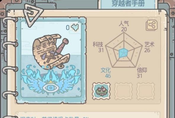 最强蜗牛扶桑神域开启方法是什么？遇到问题如何解决？