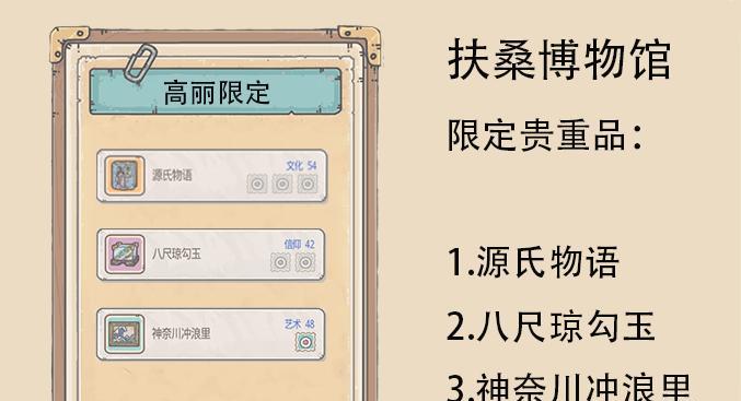 最强蜗牛扶桑神域开启方法是什么？遇到问题如何解决？