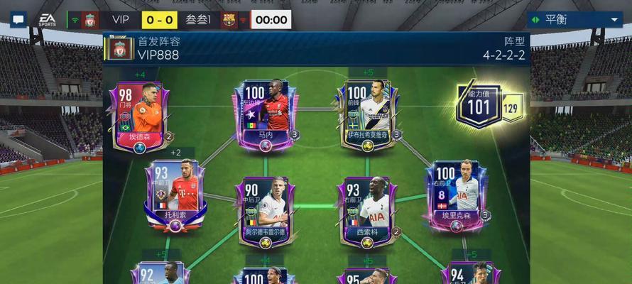 FIFA21属性增强功能是什么？如何使用这些功能提升球员能力？