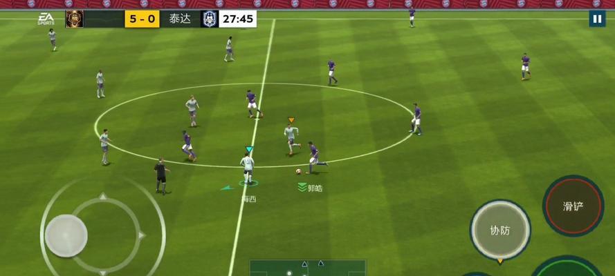滑铲在FIFA足球世界中的作用是什么？如何掌握正确的操作技巧？