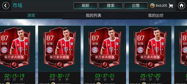 滑铲在FIFA足球世界中的作用是什么？如何掌握正确的操作技巧？