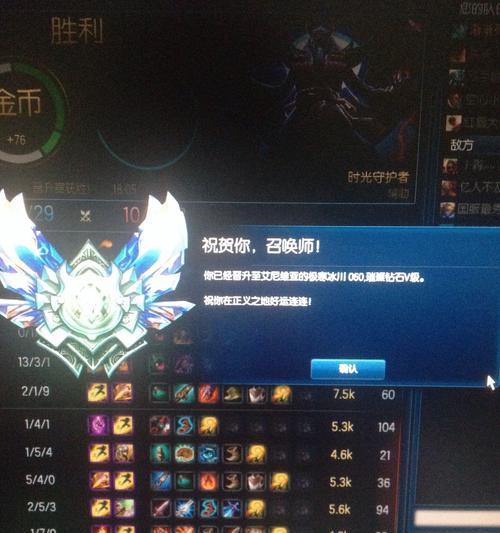 LOL爬坑强力英雄有哪些？如何选择适合的英雄进行上分？