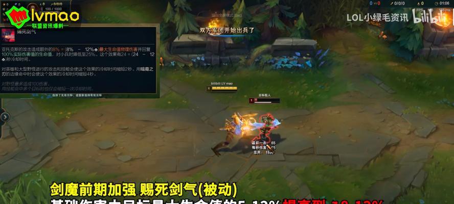 LOL无限火力2023剑魔最强出装和天赋是什么？如何搭配天赋以发挥最大效果？