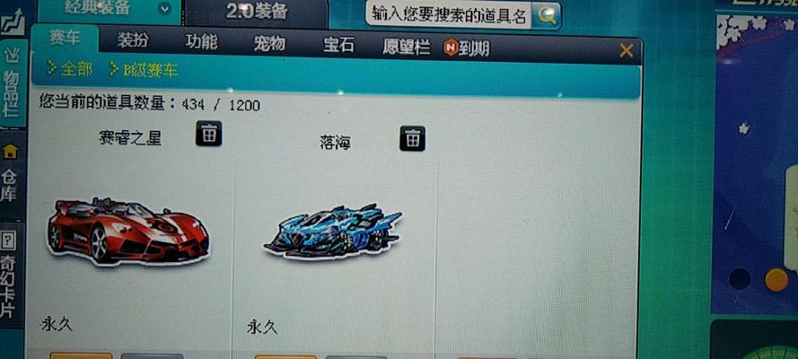 QQ飞车雷诺机关炮如何改装？改装后性能提升效果如何？