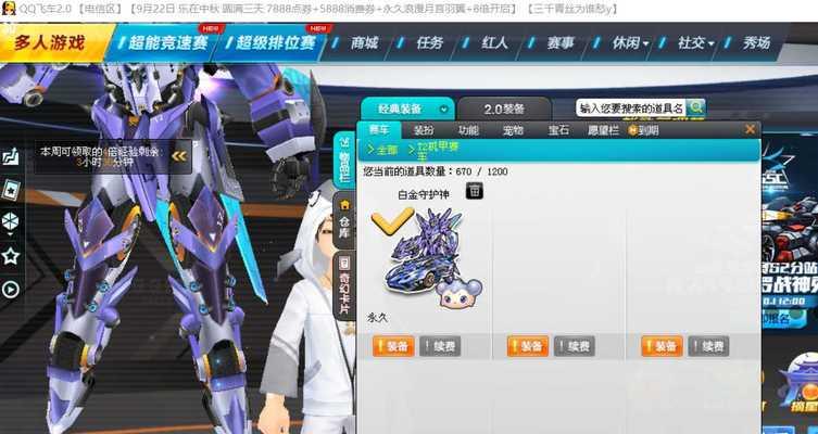 QQ飞车录像系统怎么用？常见问题有哪些解决方法？