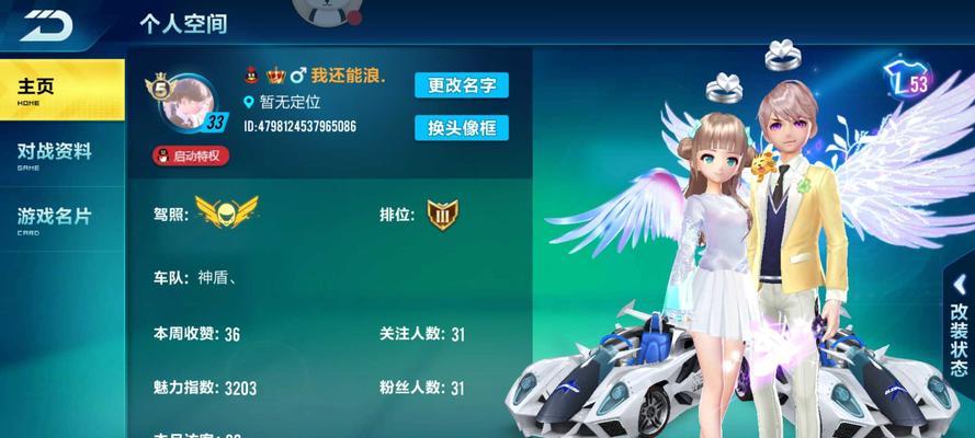 QQ飞车手游B车劲凉如何获取？获取方法有哪些？