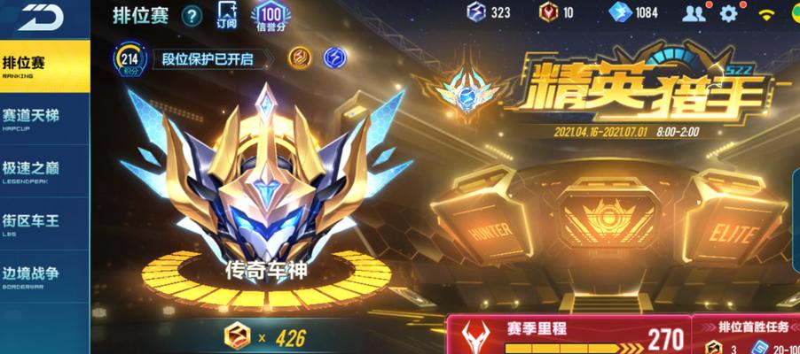 QQ飞车手游S裁决者改装指南？改装后性能如何提升？