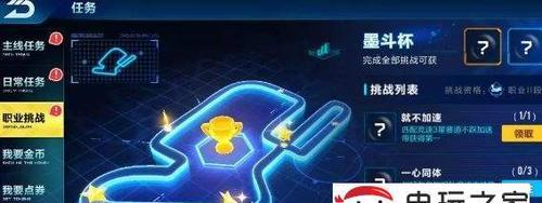 如何激活QQ飞车手游无限芯片？激活流程中常见问题有哪些？