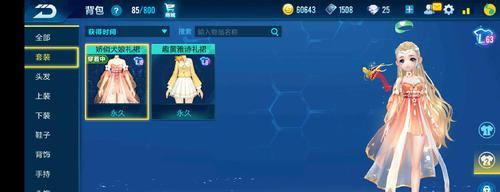 QQ飞车手游如何实现强势碾压和高效集气？