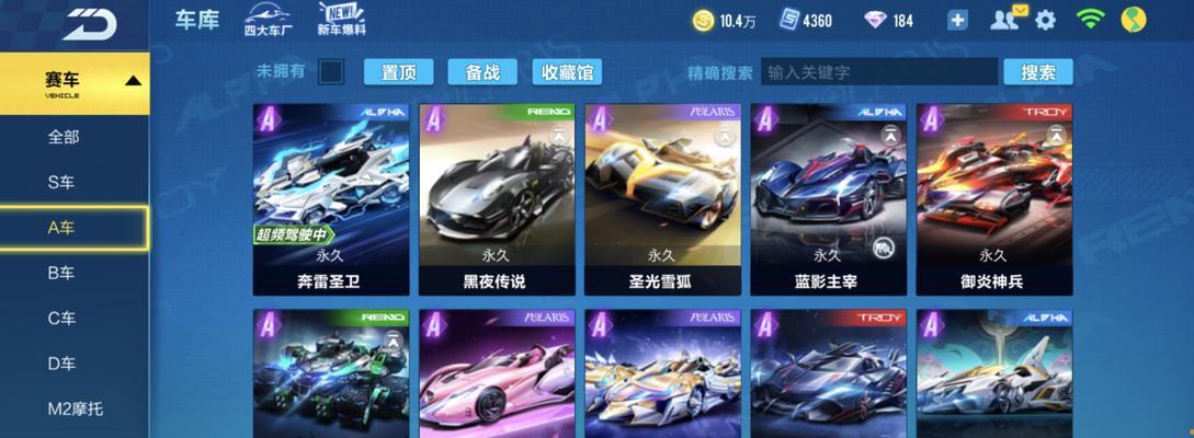 QQ飞车手游重甲神兵怎么样？性能特点与玩家反馈解析？
