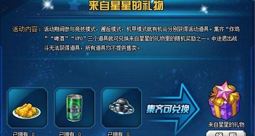 TNT弹道轨迹机甲模式怎么玩？有哪些高效打法技巧？