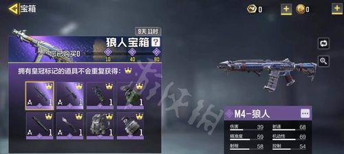 cod手游自定义房间怎么创建？详细步骤是什么？