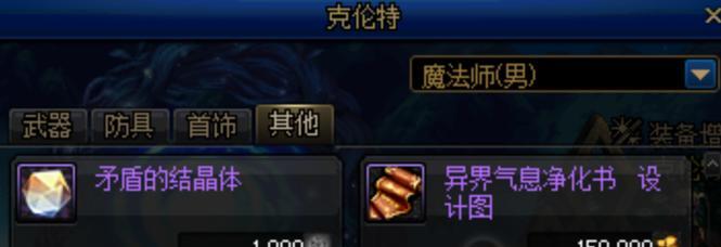 DNF绝杀技如何获得？使用方法有哪些常见问题解答？