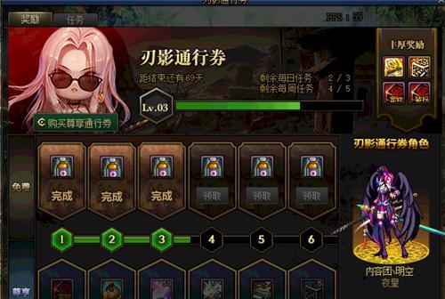 dnf控偶师如何快速升级？升级技巧和注意事项是什么？