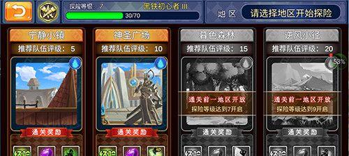 dnf手游机械牛副本怎么过？牛头巨兽攻略有哪些？
