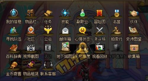 dnf远古2任务流程是怎样的？完成任务需要多长时间？